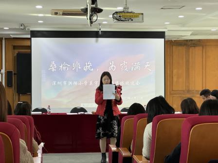 总结收获，展望未来 ——深圳市洪湖小学召开期末教师总结大会