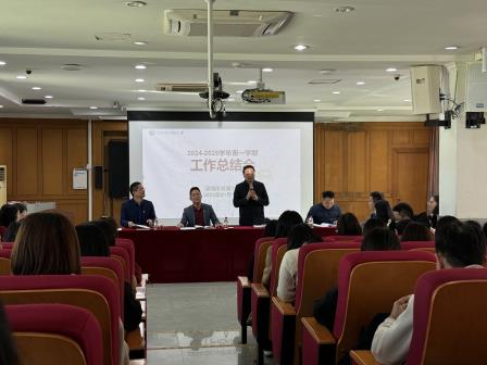 总结收获，展望未来 ——深圳市洪湖小学召开期末教师总结大会