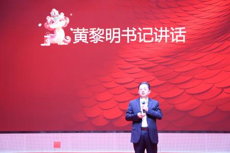 向西小学召开2024-2025学年第一学期期末教职工大会