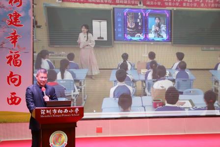 向西小学召开2024-2025学年第一学期期末教职工大会
