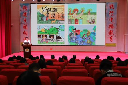 向西小学召开2024-2025学年第一学期期末教职工大会