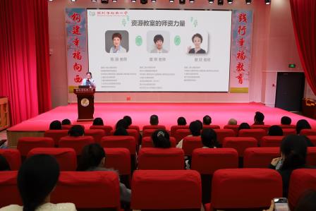 向西小学召开2024-2025学年第一学期期末教职工大会