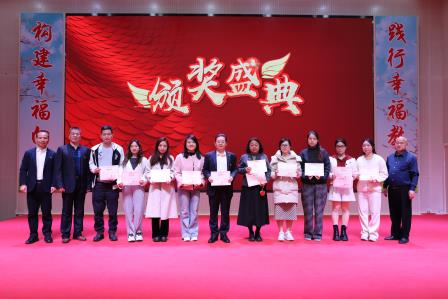 向西小学召开2024-2025学年第一学期期末教职工大会