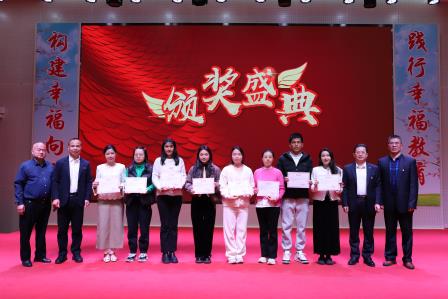 向西小学召开2024-2025学年第一学期期末教职工大会