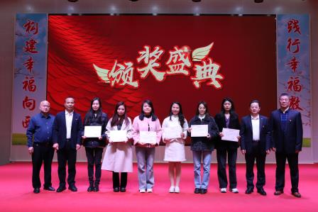 向西小学召开2024-2025学年第一学期期末教职工大会