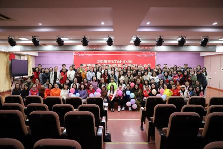 红岭小学·暖心课程｜家委家长志愿者总结表彰大会隆重举行