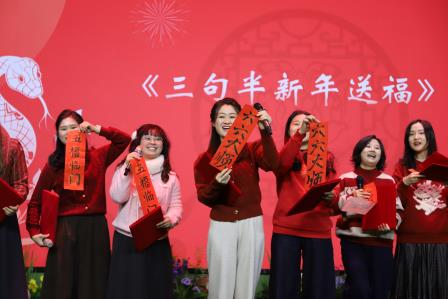 心怀教育热枕，共绘璀璨愿景 ——星园学校举办春节晚联会