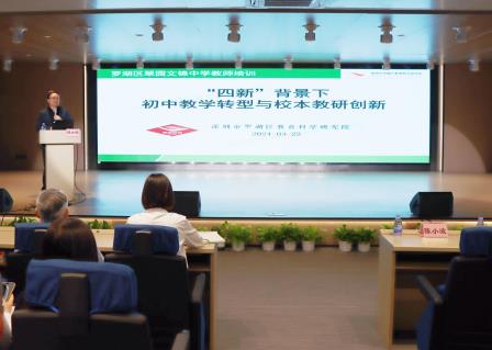 “含锦量”100 %| 深圳市翠园文锦中学2024年度十大亮点