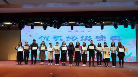 灵蛇舞动，扬帆梦想 ——深圳市梧桐小学举行2024-2025学年第一学期散学典礼