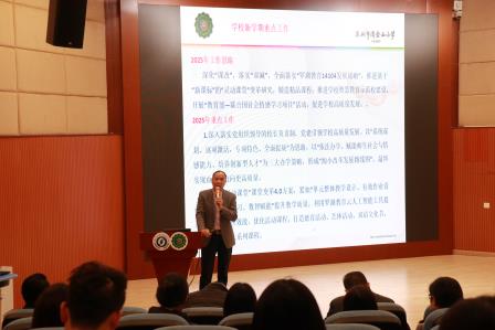 深化“课改”，落实“双减”，数字赋能推进学校高质量发展 淘金山小学召开2024—2025学年度第一学期期末总结会