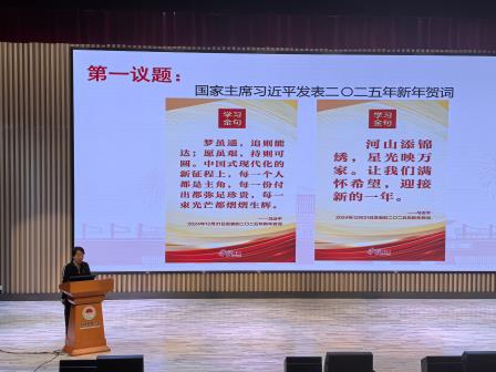 挺膺担当走在前，凝心聚力促发展——深圳市水库小学召开2024-2025学年第一学期教师总结大会