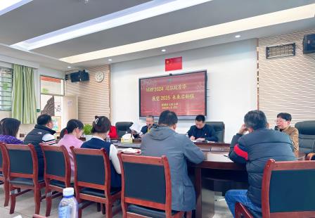 过往绽芳华 未来启新程——人民小学举行2024-2025学年第一学期工作总结会