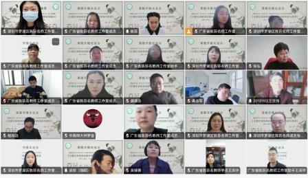 聚焦主题化深度阅读   共探学习力提升之道——广东省陈荪名教师工作室省级课题开题论证会圆满举行