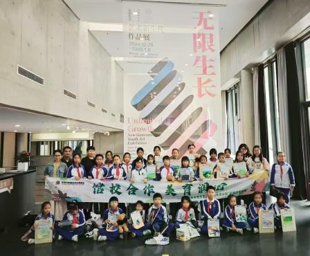 馆校合作   美育润心 ——凤光小学与未来学校联合开展“观展研学”活动