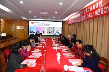 绘本启梦  创意读写 ——深圳市教育科学2021年度规划重点资助课题《小学低年级“绘本创意读写”课程开发实践与研究》结题鉴定会圆满落幕