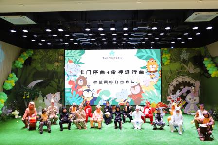 童话星园 戏剧润心 ——深圳市罗湖区星园学校举办第四届戏剧节暨家长开放日
