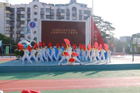乘风破浪三十载，笃行不辍续芳华——罗芳小学举行建校30周年暨元旦庆典活动