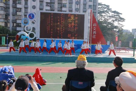 乘风破浪三十载，笃行不辍续芳华——罗芳小学举行建校30周年暨元旦庆典活动