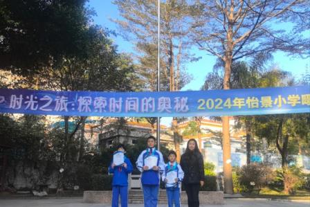 深圳市怡景小学射箭队再创辉煌，双冠双亚彰显实力