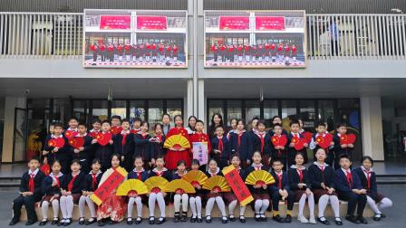 迎新年 启新篇 ——主题升旗仪式（第十八周）