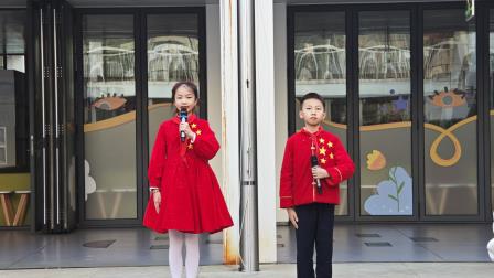 迎新年 启新篇 ——主题升旗仪式（第十八周）