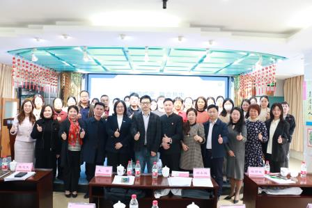 奋楫笃行 正心创新 ——深圳市笋岗小学成功举办“悦纳成全，融合共生”广东省课题开题论证会
