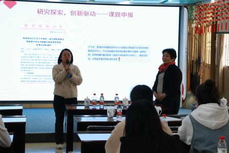 深析而思 向质而行 ——深圳市笋岗小学承办罗湖区融合教育期末总结大会