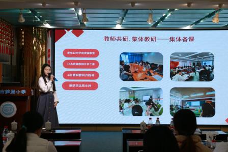 深析而思 向质而行 ——深圳市笋岗小学承办罗湖区融合教育期末总结大会