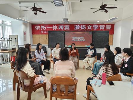 心育繁花绽 润泽心灵路 ——罗湖区心理健康教育“汇心聚智教研小组”学期总结回顾