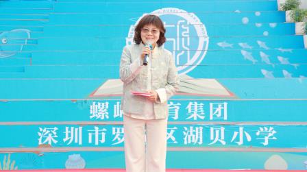 乐动湖贝 共迎新年——湖贝小学举办元旦文艺汇演