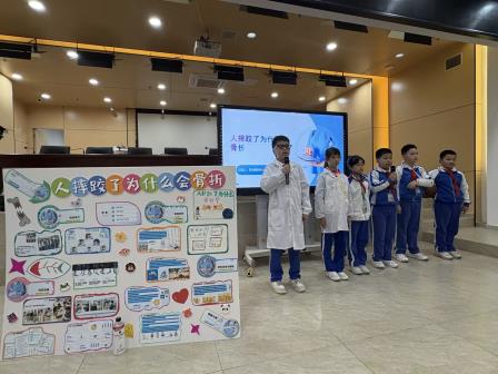 聚力学习，一起“项”未来——深圳市罗湖区侨香实验学校项目化学习成果汇报