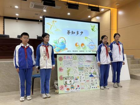 聚力学习，一起“项”未来——深圳市罗湖区侨香实验学校项目化学习成果汇报