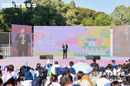 草地音乐会、创意集市……深美师生喜迎2025年，共赴心灵的狂欢