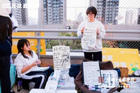 草地音乐会、创意集市……深美师生喜迎2025年，共赴心灵的狂欢