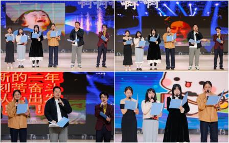 欢歌笑语迎元旦，凝心聚力谱新篇 ——深圳北理莫斯科大学附属布心中学举行2025年教职工元旦联欢会
