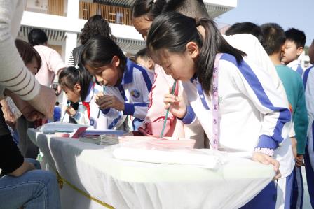 岁末狂欢，趣启新程 ——深圳市东昌小学举行庆元旦游园活动