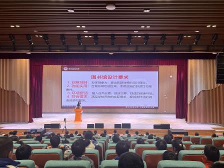 项目启航，探索不止 ——罗湖区吴海红名师工作室开展“水库小学图书馆设计征集”跨学科项目式学习
