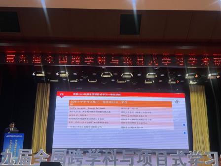 螺岭道德与法治“生活德育”项目式学习案例《我是一张纸》获全国一等奖