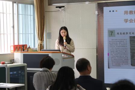 新秀小学举行青蓝工作坊教师新年读书分享会