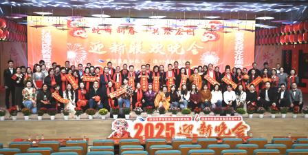 桂园中学的这场联欢会超燃！罗湖教育人的梦幻联动！
