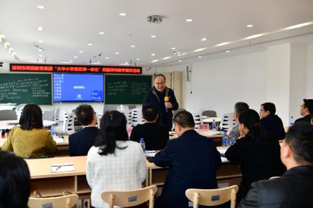 深圳市松泉实验学校承办深圳市翠园教育集团“大中小学思政课一体化”共同体项目启动仪式暨“同题异构”教学展示活动