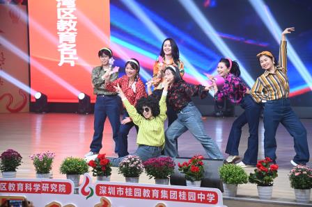 桂园中学的这场联欢会超燃！罗湖教育人的梦幻联动！