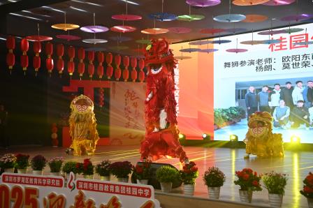 桂园中学的这场联欢会超燃！罗湖教育人的梦幻联动！