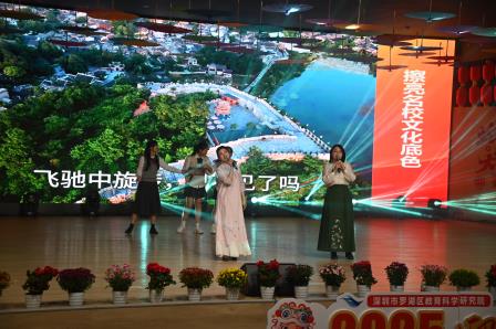 桂园中学的这场联欢会超燃！罗湖教育人的梦幻联动！