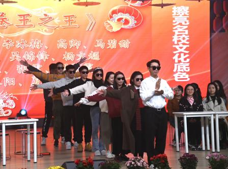 桂园中学的这场联欢会超燃！罗湖教育人的梦幻联动！