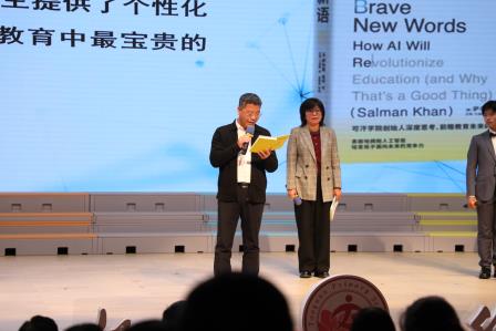 “贯通·智汇·深耘”2024罗湖教育“阅读节”暨罗湖区中小幼阅读贯通课程建设成果展示活动成功举办