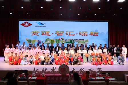 “贯通·智汇·深耘”2024罗湖教育“阅读节”暨罗湖区中小幼阅读贯通课程建设成果展示活动成功举办