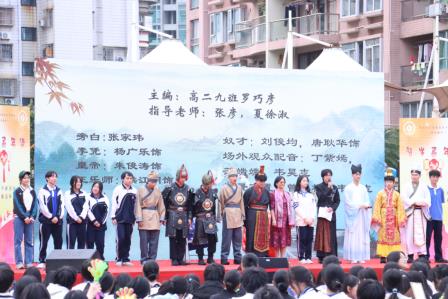 “良知不辞旧岁 躬行喜迎新春”元旦嘉年华活动圆满落幕