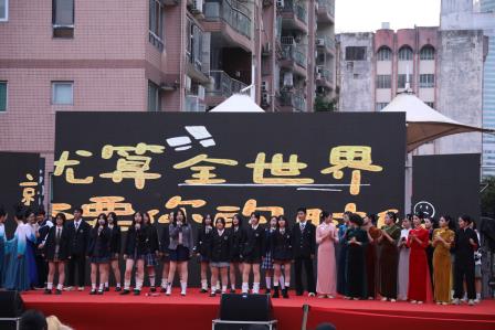 “良知不辞旧岁 躬行喜迎新春”元旦嘉年华活动圆满落幕