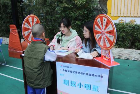乐享期末，体验学习新风尚 ——深圳市南湖小学一二年级期末体验式阳光测评圆满落幕